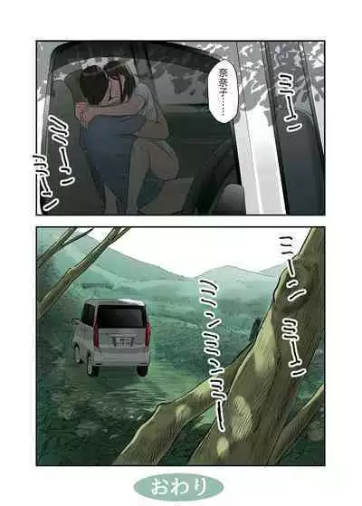 Jitsu wa Gishi ga AV ni Shutsuen Shiterun desu