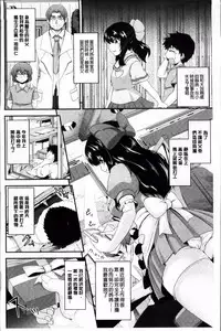 [Kazuhiro] Mesu Ana Choukyou Shiiku [Chinese]