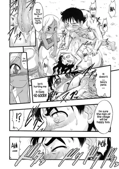 [Teruki Kuma] Osanaki Hana - Kami Haramishi Otome [English] [Hige]