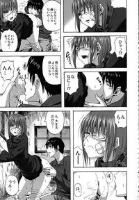 [Minarai Zouhyou] Scramble