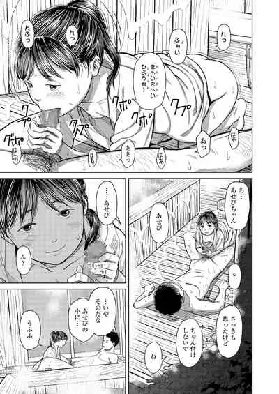 COMIC LO 2022-01 [Digital]