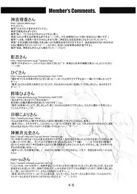 [Doujin Hoops!!] Mahou Tsukai v Haatan (Doujin Hoops Collaboration 2)