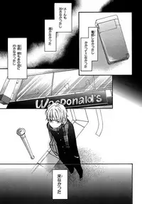 [Junko] Konbini-kun. - Conveni-kun. [Digital]