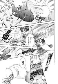 [Kuroyuki (Kakyouin Chiroru)] Kininaru Kininaru (One: Kagayaku Kisetsu e)