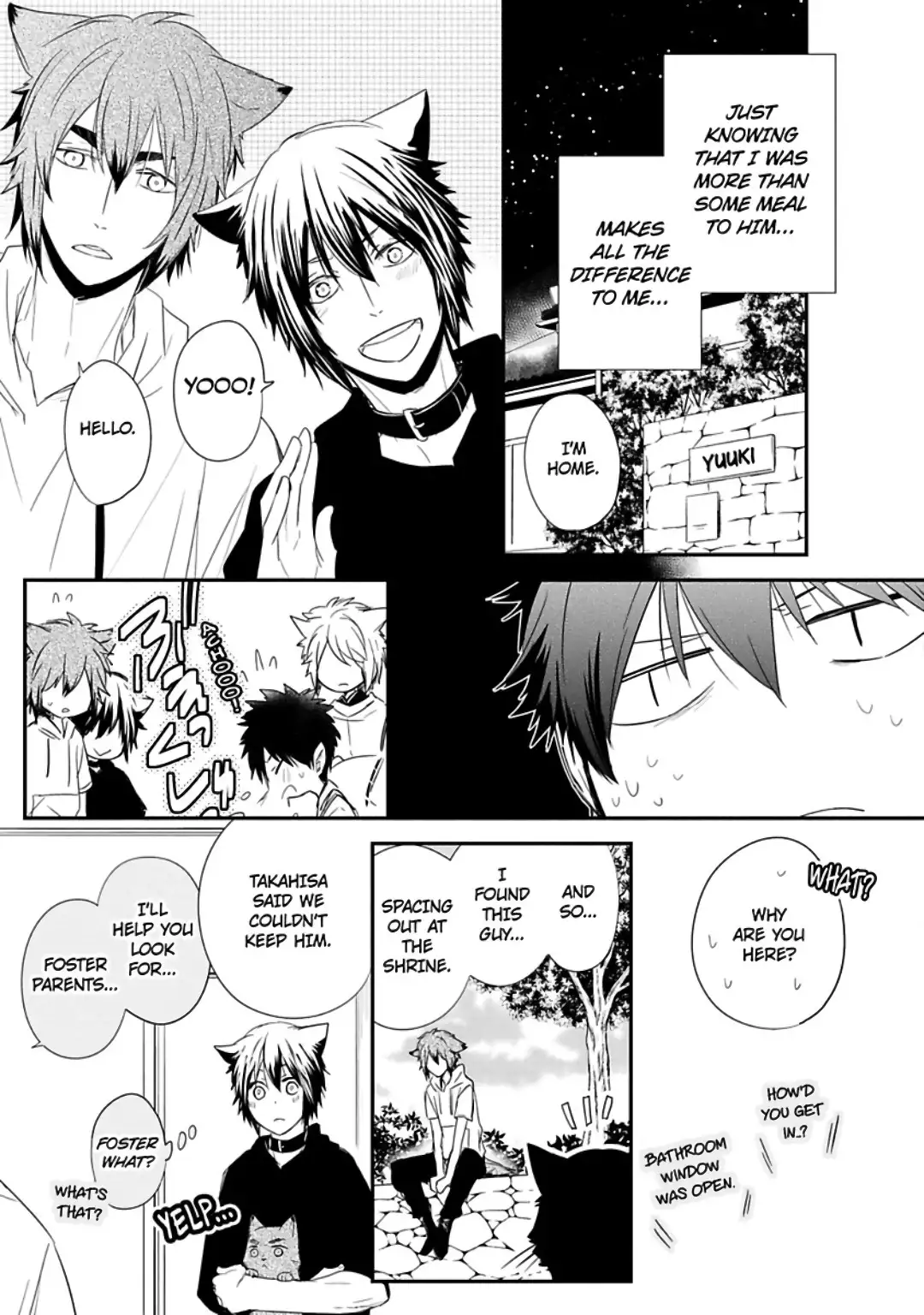 Ito Koi 2 - Jin Ookami Hen