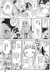 Young Champion Retsu Vol.04