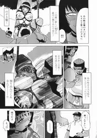 [Roy Tong-koh] INJUKI