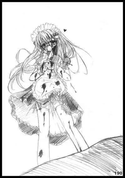 Kubiwa Tuushin HISTORY