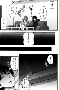 Monthly Vitaman 2016-01