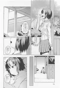 [Anthology] L -Ladies ＆ Girls Love- 01