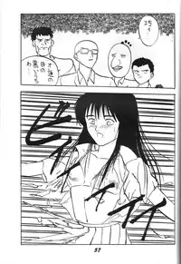 (C40) [Project Harakiri (Kaishaku)] Kaishaku 2 (Various)