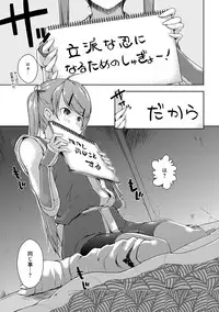 COMIC Anthurium 017 2014-09 [Digital]