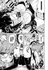 [Azuma Sawayoshi] Ayakashi-kan e Youkoso! [Chinese] [篆儀通文書坊漢化]