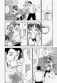 [Chiba Dirou] G.B. Girls Blow Vol.1