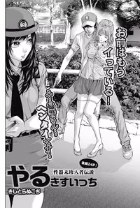 Monthly Vitaman 2015-05 [Digital]