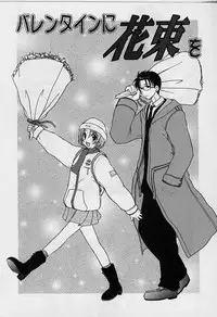 [Miyashita Kei] HAPPINESS DAYS