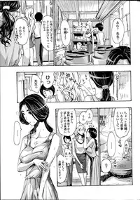 COMIC Penguin Club Sanzokuban 2014-10
