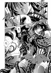 (CR35) [Studio Katsudon (Manabe Jouji)] Mahou Shoujo Vol.3 (Mahou Shoujo Ai)