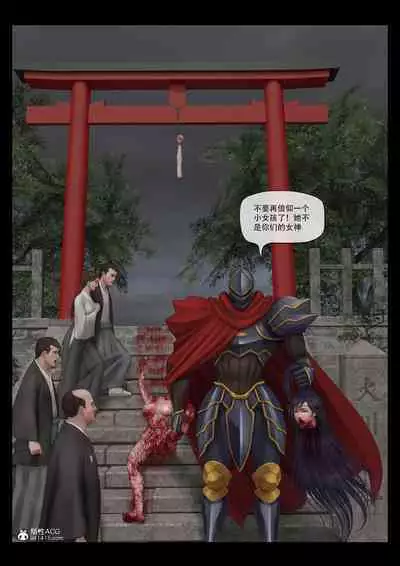 [feather] sailor mars final battle part2 中文