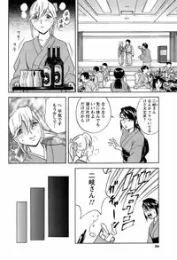 COMIC Men's Young 2009-02