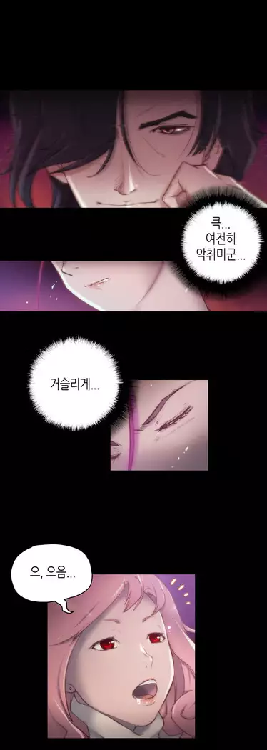 Erotic Sensuality & Perception 1-15