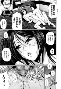 [Chiba Toshirou] Dress Select [Decensored]