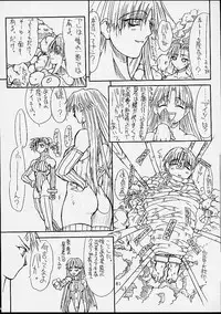 (CR29) [Power Slide (Uttorikun)] Ikan Final (Street Fighter)