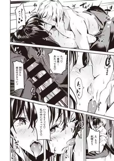 COMIC Kairakuten BEAST 2020-04