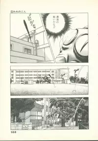 [U-Jin] Fobia Vol.02