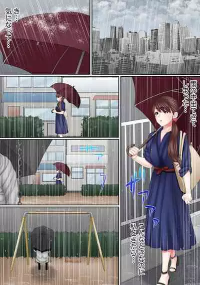 Kono Furin wa Otto no Tame "Anata, Yurushite…." To, Netorareru Tsuma 6