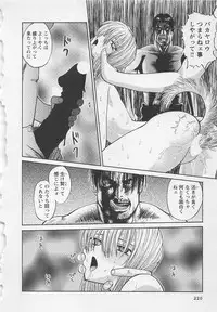 [Noda yuji] Boku to Suzuna no Ita Natsu second season