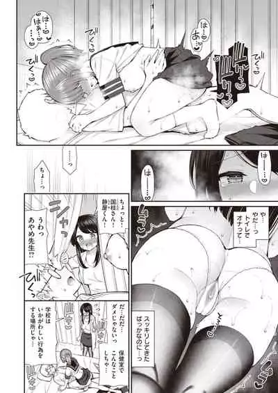 WEEKLY Kairakuten 2021 No.28