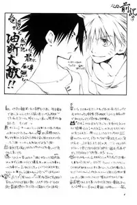 Watch Out!! (NARUTO) [Kakashi X Naruto - Sasuke X Naruto] YAOI