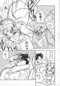 [Ryohta Magaki] Witch 1 1/2