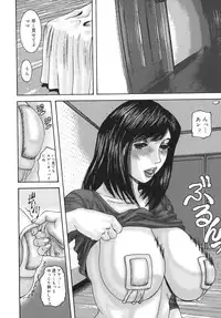 [Mikikazu] Sinmitsu ~Enbotachi no Hiai Soukan~