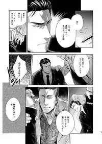 [hard days (Kamizawa Reiji)] Sounan Zen Sairoku-shuu [Digital]