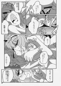 (SC32) [Kieyza cmp (Kieyza)] TOHO N+ FCR (Touhou Project)