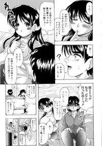 [Jinbo Hitode] Chichi-Peta Oyakodon