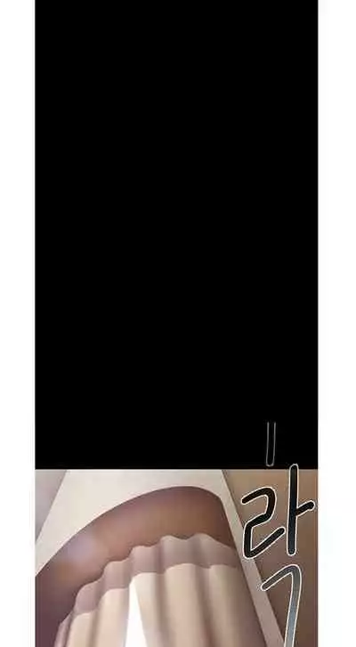 A Wonderful New World ch. 101-125