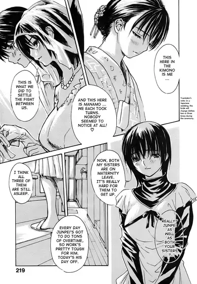 Tonari no Minano Sensei ⎮ My Neighboring Teacher Minano