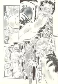 [Kurai Mori no Soko de (Hidematsu)] -TRAD-