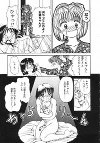 [Chunrouzan] Shoujo Bokujou