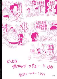 [Hariko no Tora (Midoh Torako)] BYAKKA (One Piece) [Digital]