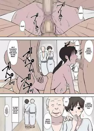 [Urakan] Makezugirai no Kyouko-san | Kyouko-san Hates to Lose. [English] [Coffedrug]