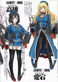 (C85) [774 House (774)] Shinkai Seikanka KanMusu Report (Kantai Collection -KanColle-)