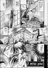 Marugoto Makabain 02
