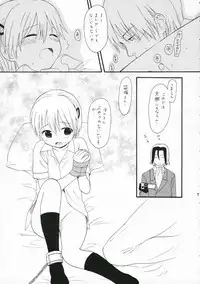 (C70) [SECOND CRY (Sekiya Asami)] Mr.S (Majin Tantei Nogami Neuro)