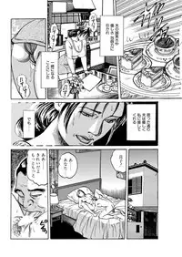 [Mizushima Kiyoshi] Kaa-san, Ore ga Okashite Ageru