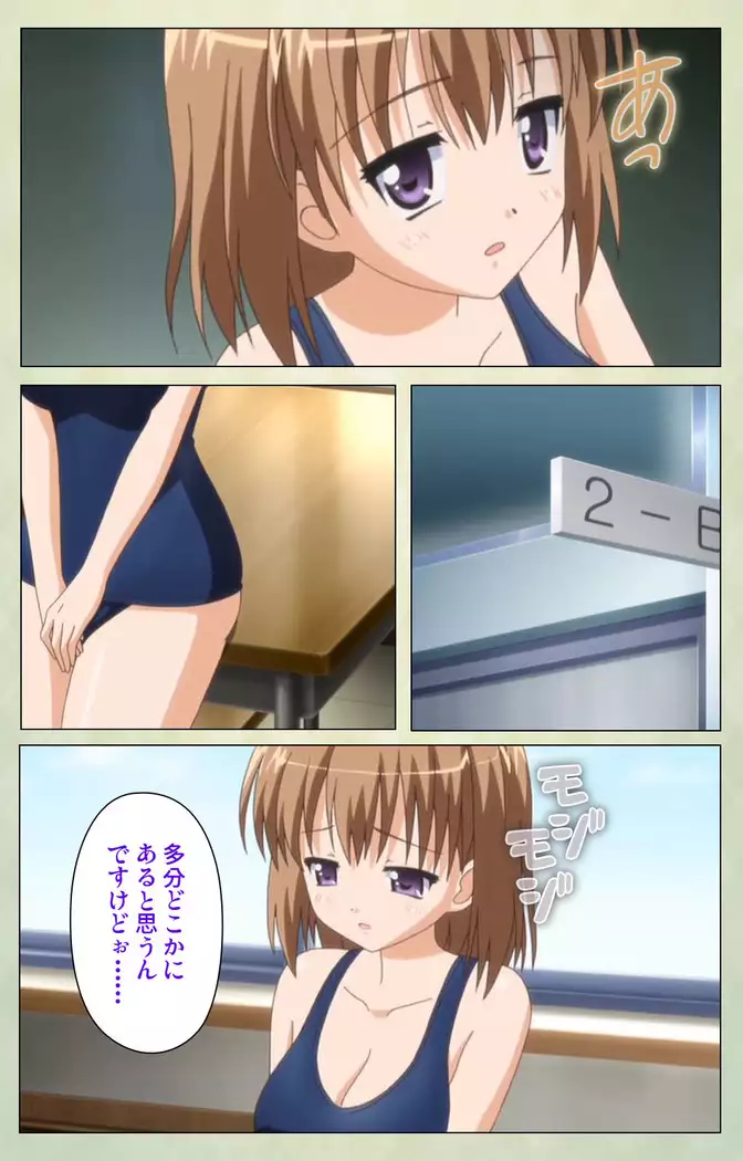 JK to inkou kyoushi 4 ~namaiki moderu shoujo-hen~ Kanzenban