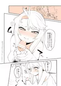 [Ohisashiburi] Purukura